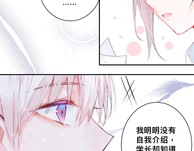 惊喜？惊吓！14
