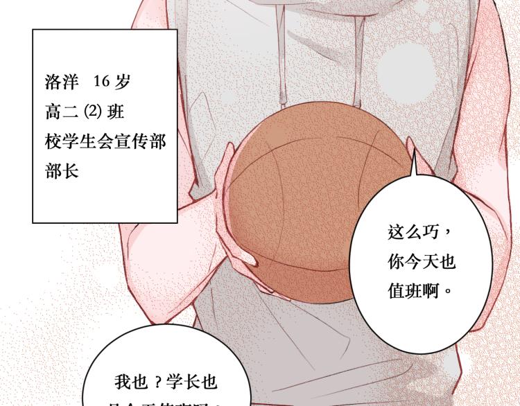 初次见面15