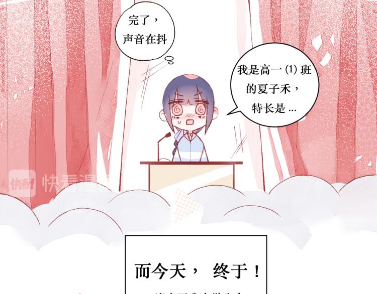 初次见面8