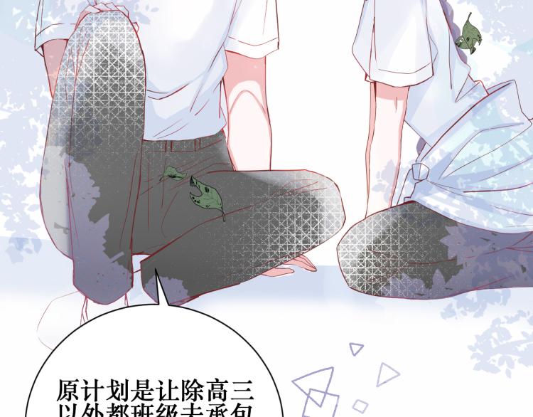 你笑起来更好看48