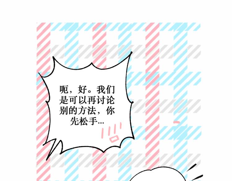 你笑起来更好看42