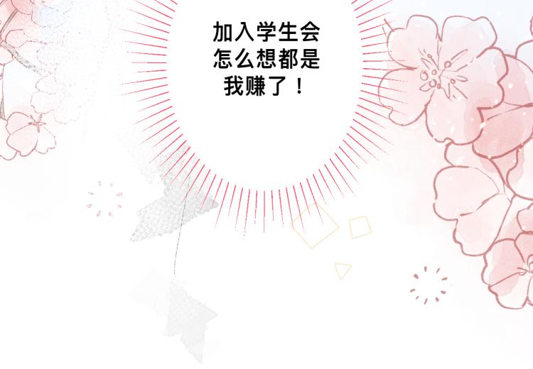 惊喜？惊吓！10