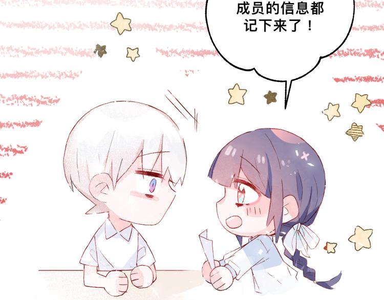 惊喜？惊吓！16