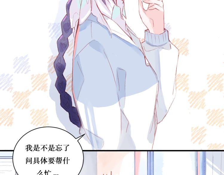 初次见面22