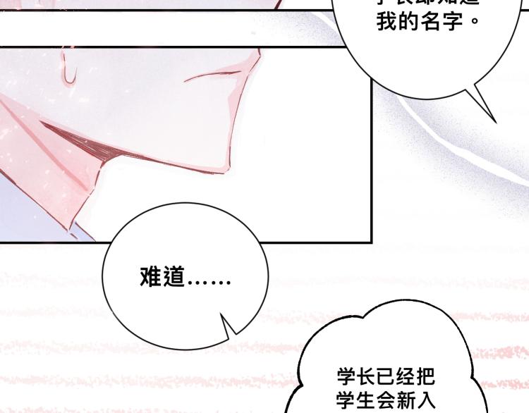 惊喜？惊吓！15