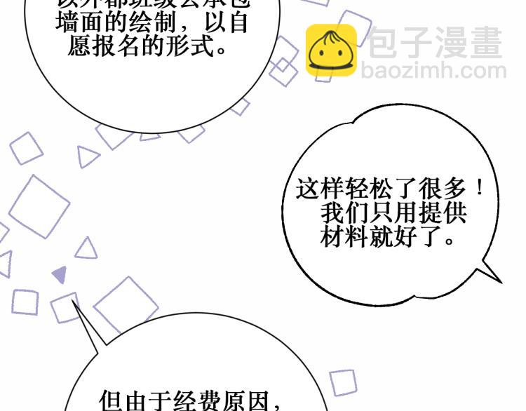 你笑起来更好看49