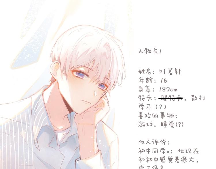 学生会破事真多！60