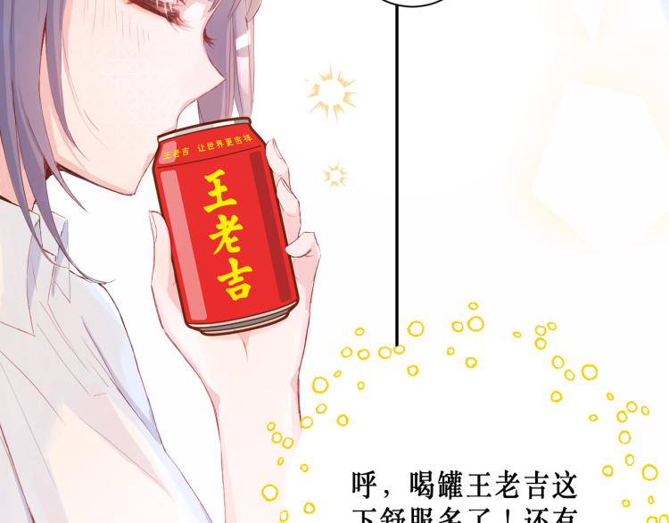 你笑起来更好看7