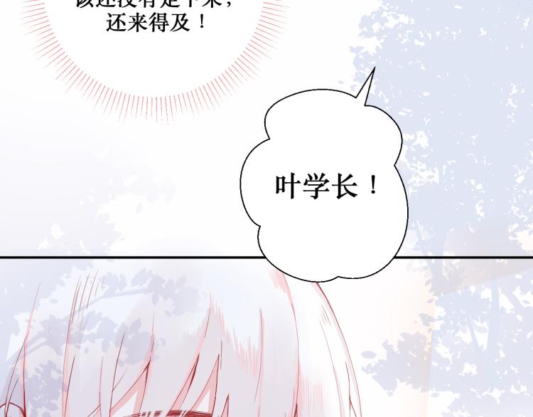 你笑起来更好看57