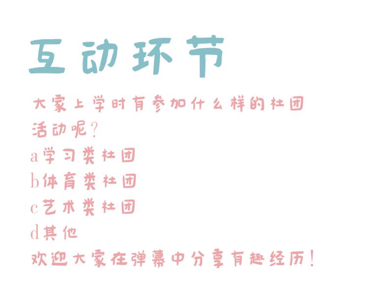 圆满完成任务77