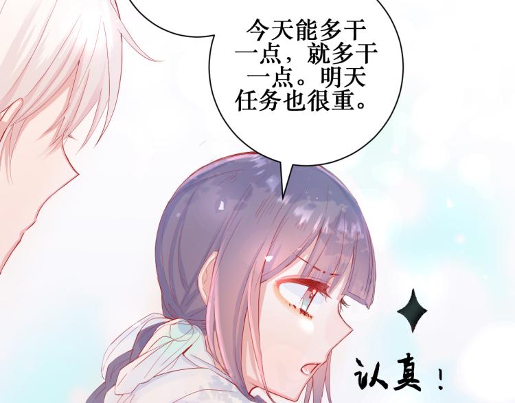 你笑起来更好看24