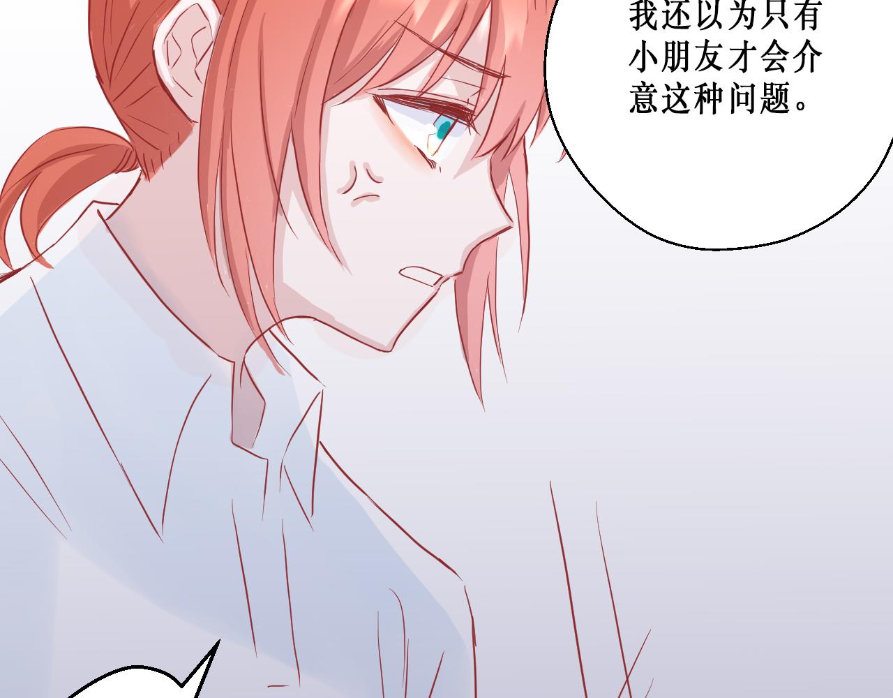 针锋相对45