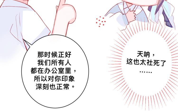 惊喜？惊吓！23