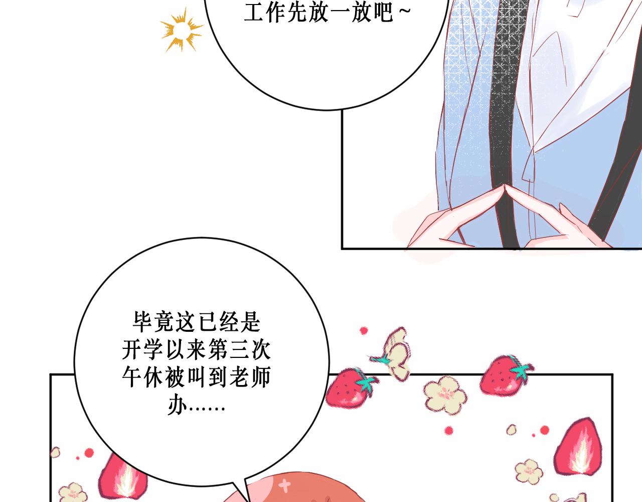 针锋相对15