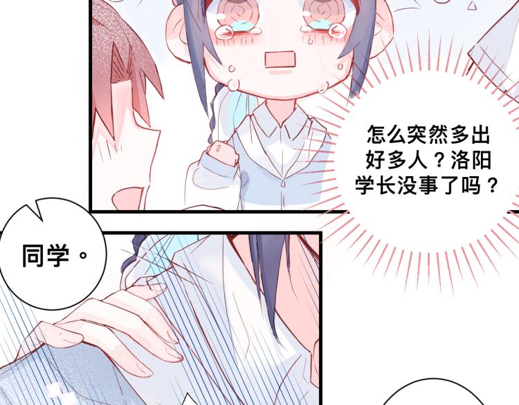惊喜？惊吓！49