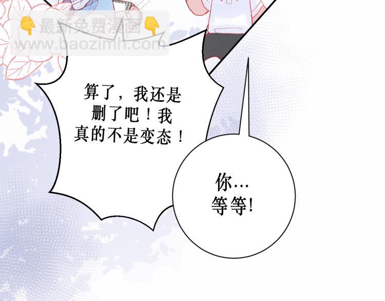 圆满完成任务62