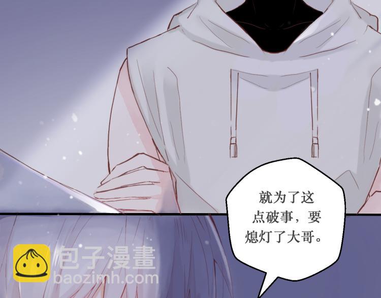学生会破事真多！6