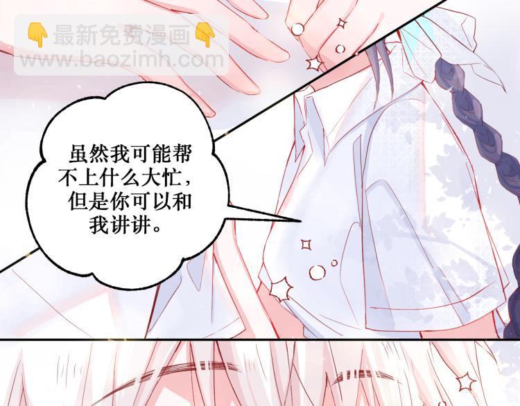 你笑起来更好看40