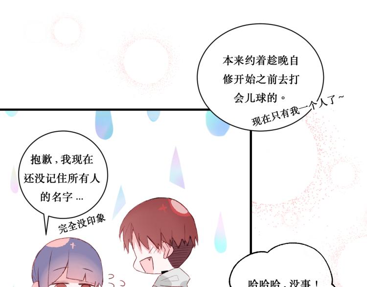 初次见面17