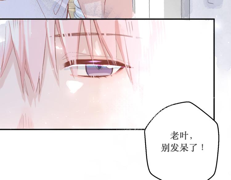 学生会破事真多！28