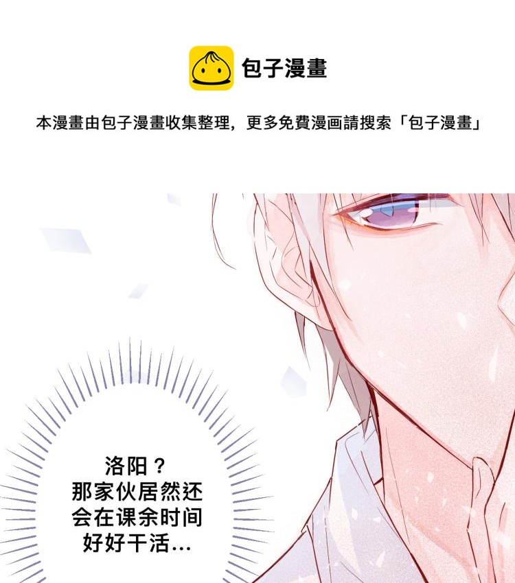 惊喜？惊吓！32