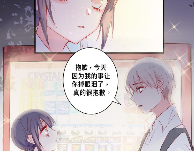 惊喜？惊吓！70