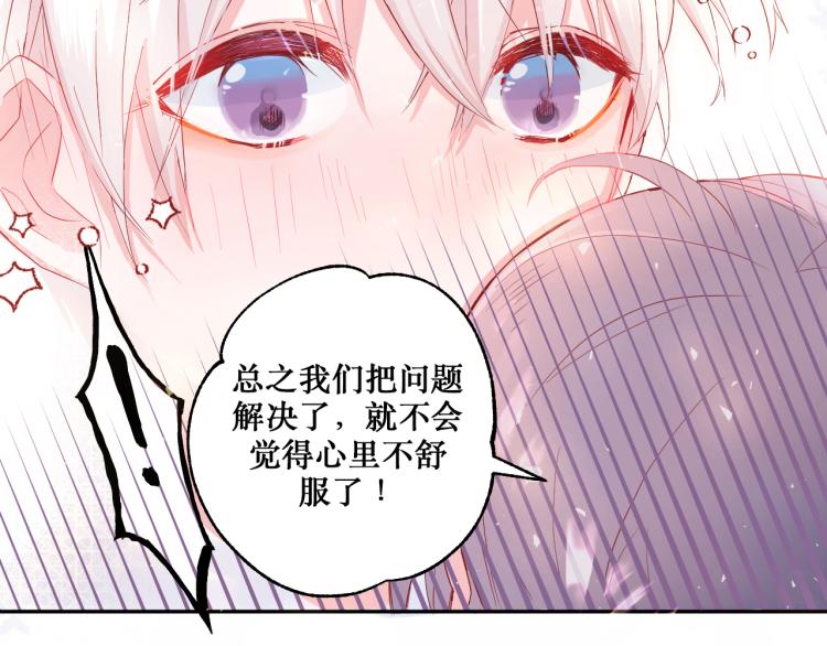 你笑起来更好看41