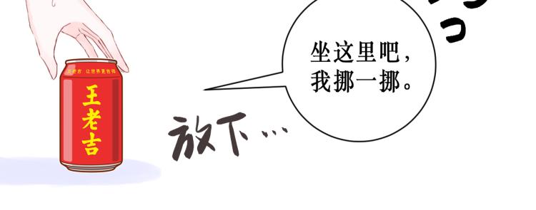你笑起来更好看13