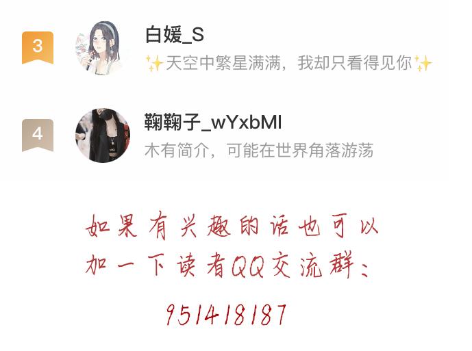 学生会破事真多！63