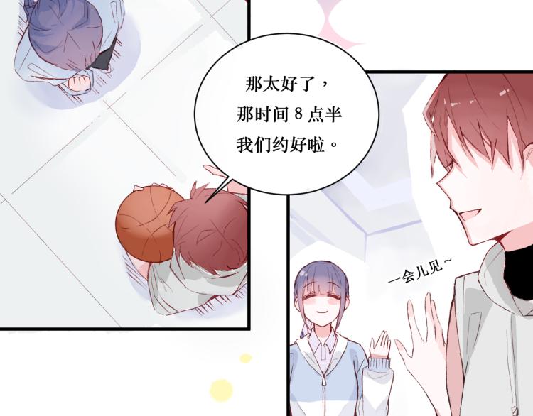 初次见面20