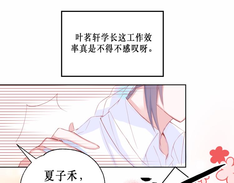 圆满完成任务13