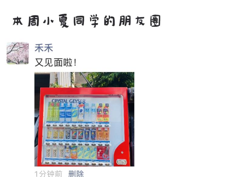 惊喜？惊吓！92