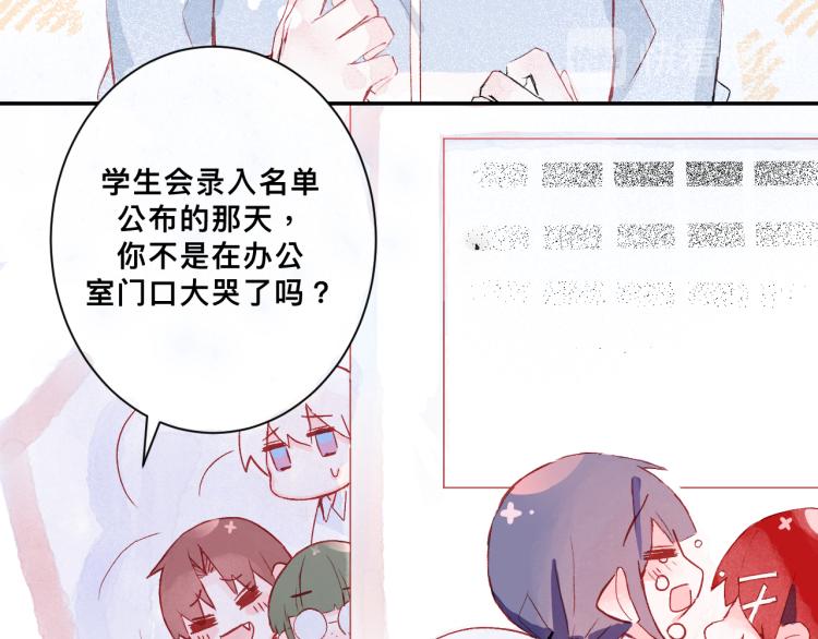 惊喜？惊吓！21