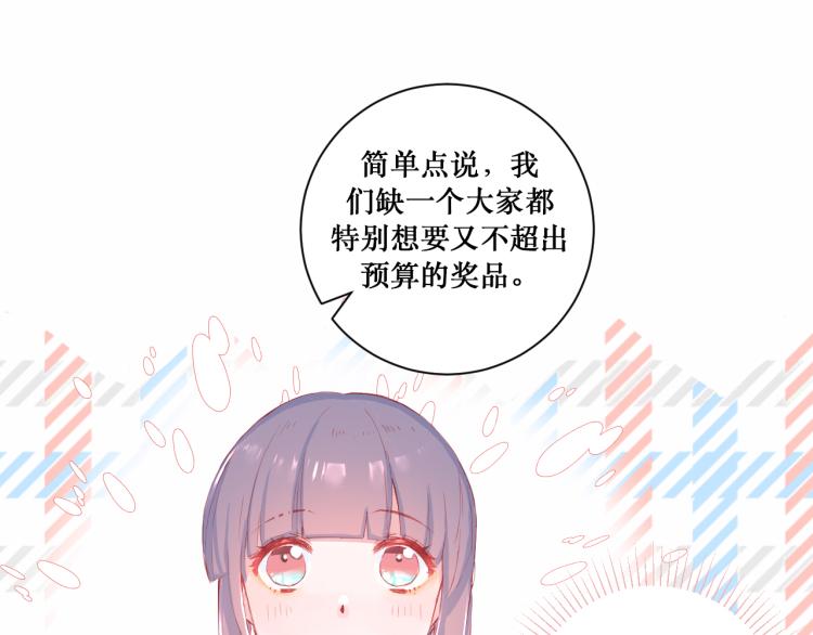 你笑起来更好看52