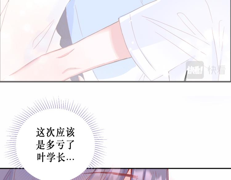 圆满完成任务46