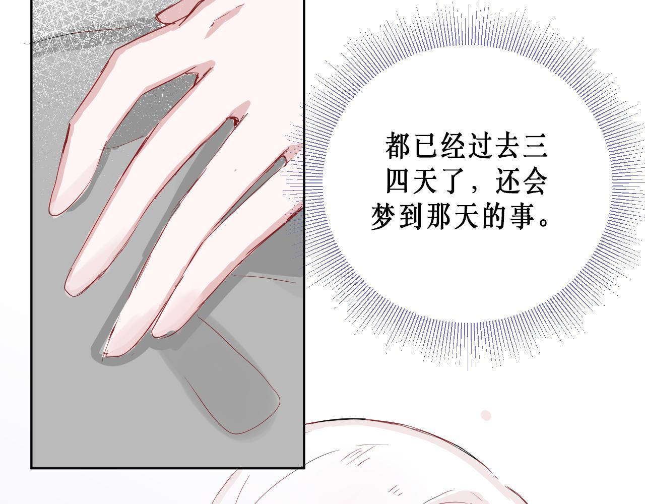 针锋相对60