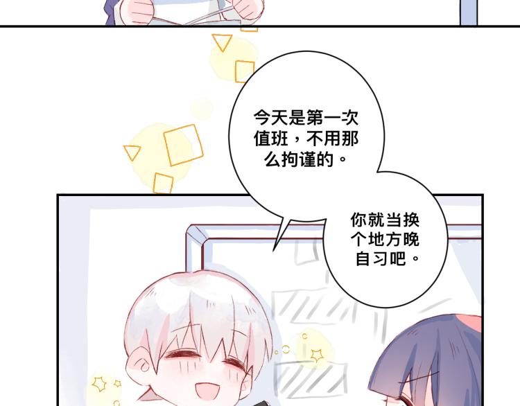 惊喜？惊吓！6