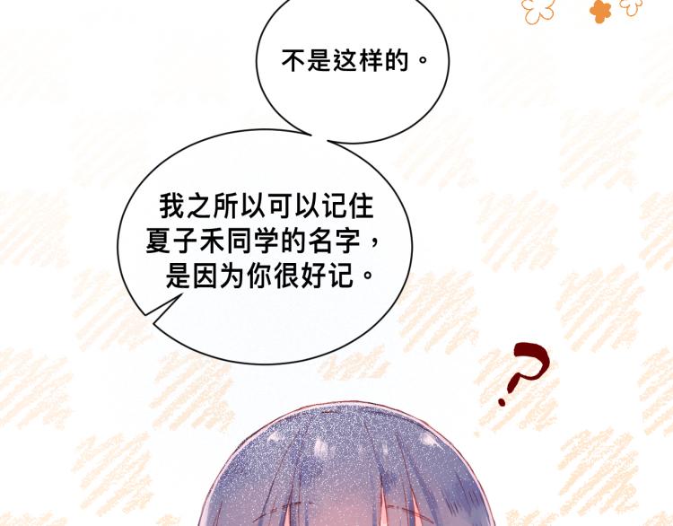 惊喜？惊吓！19