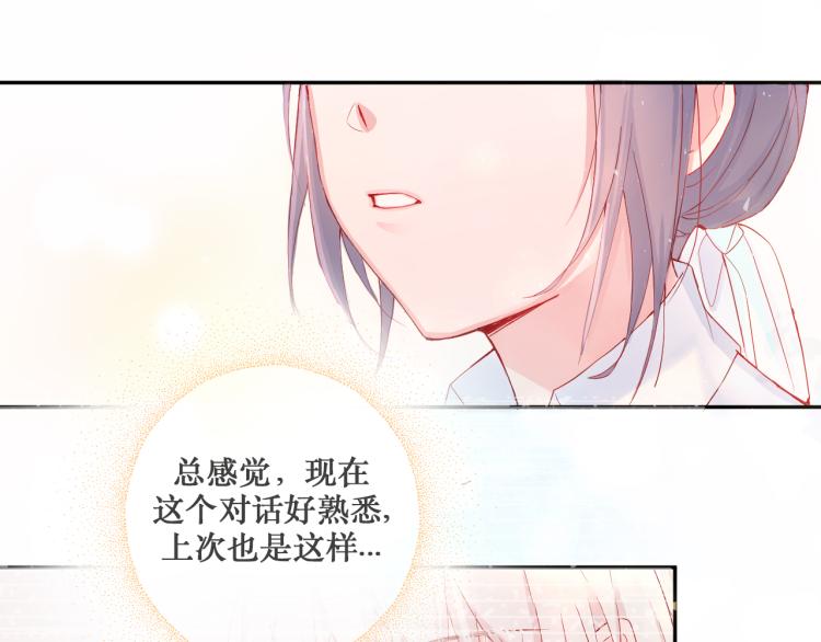 你笑起来更好看33