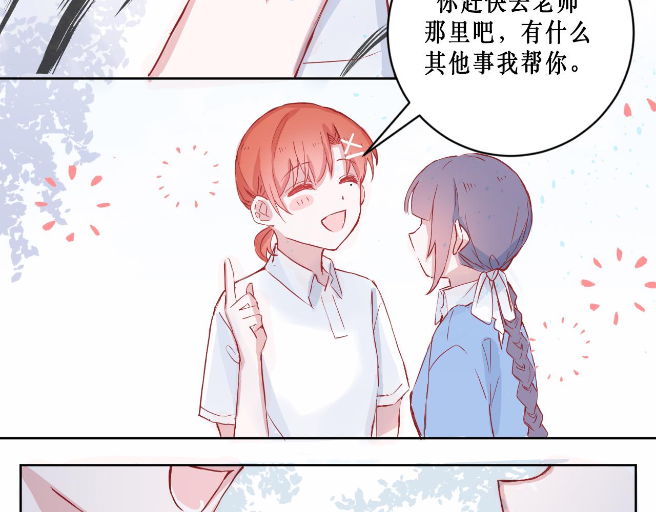 针锋相对24