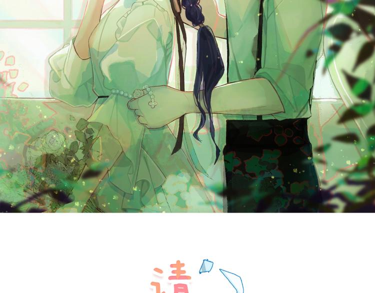 学生会破事真多！1