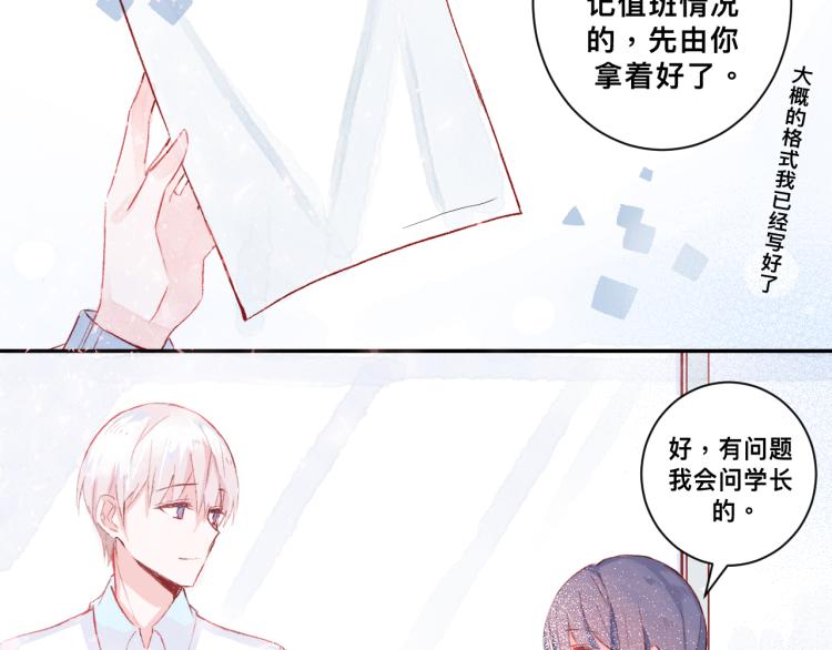 惊喜？惊吓！12
