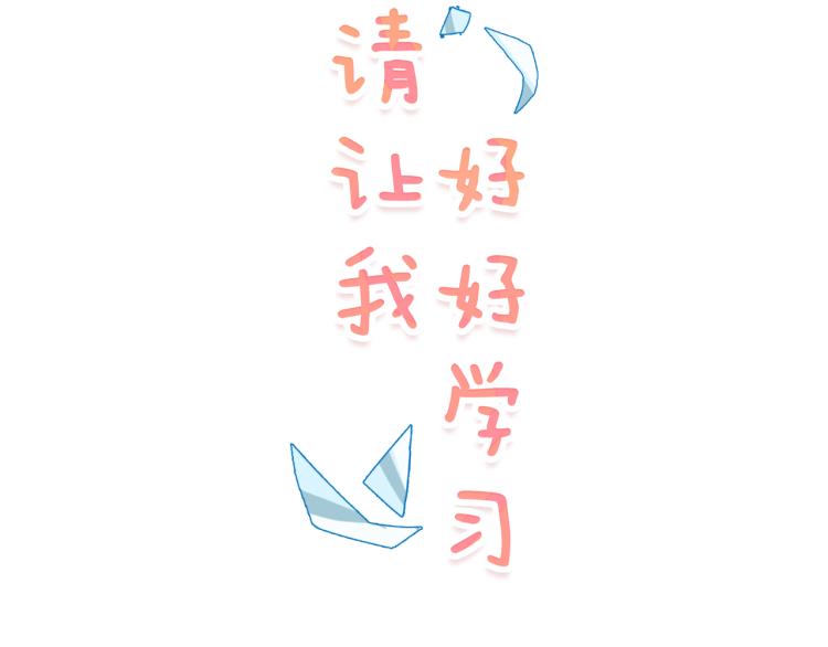 惊喜？惊吓！2
