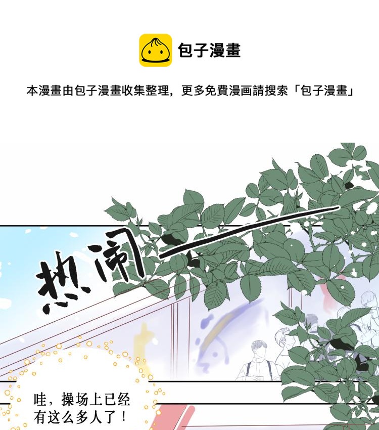 圆满完成任务24
