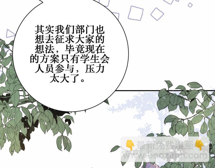 你笑起来更好看45