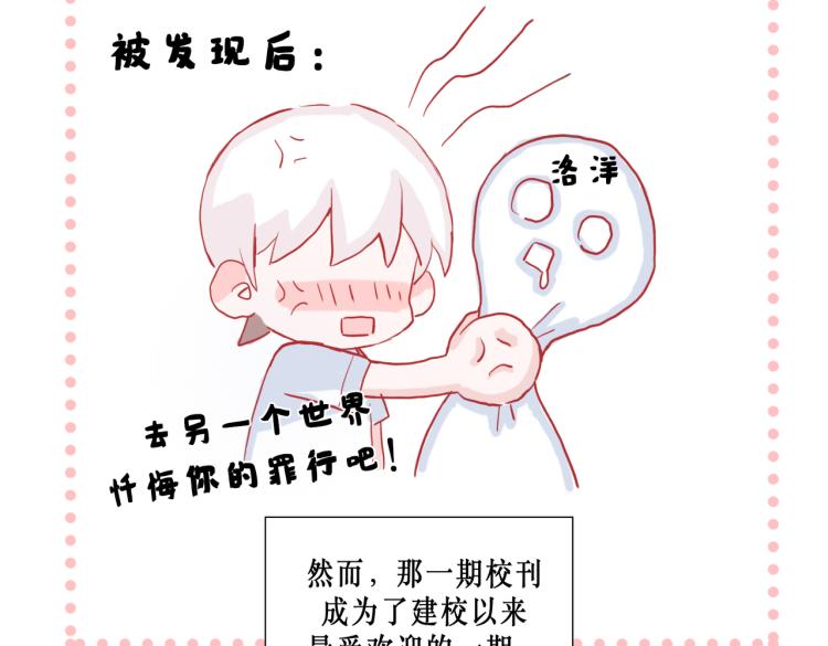 圆满完成任务80