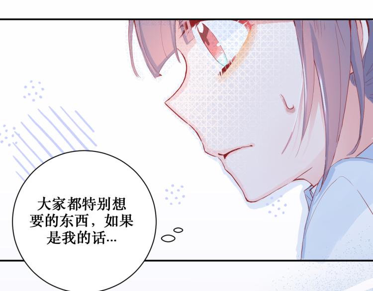 你笑起来更好看54