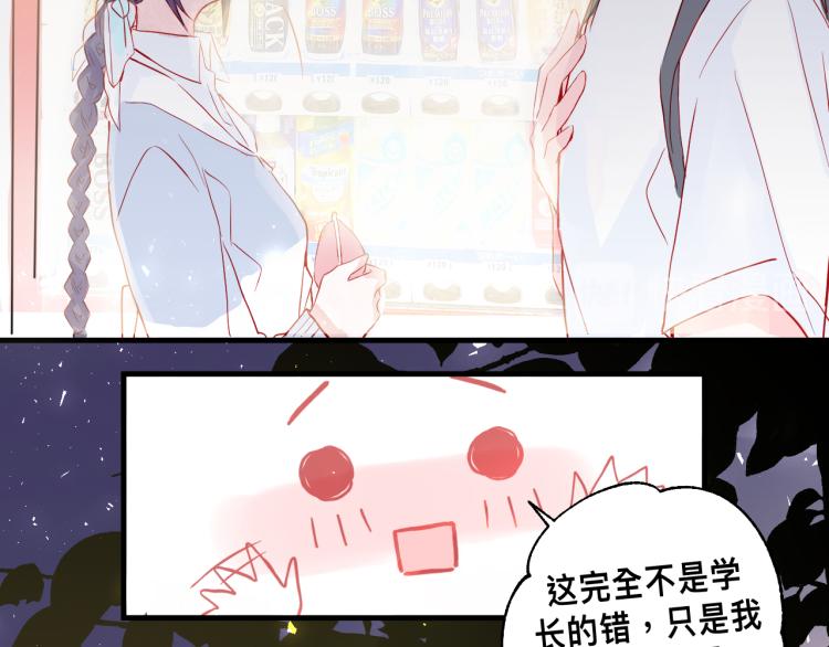 惊喜？惊吓！71