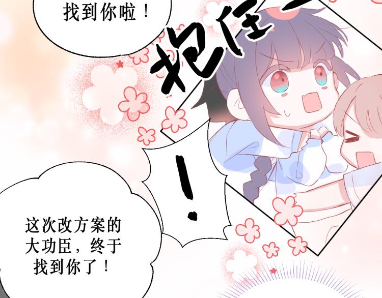 圆满完成任务14