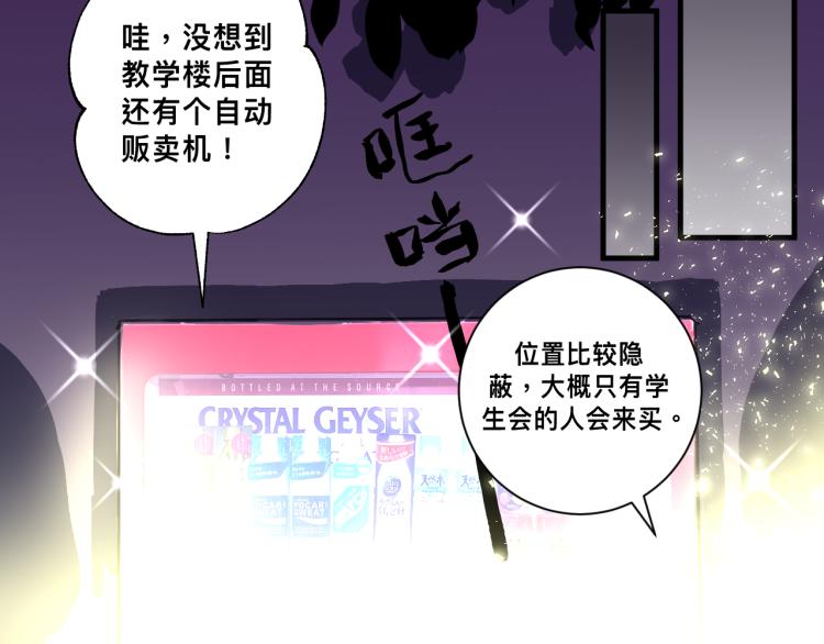 惊喜？惊吓！66
